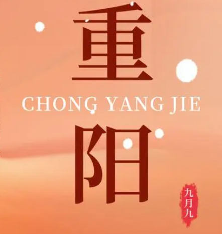 沉阳  --  年年逢沉阳，岁岁皆安然