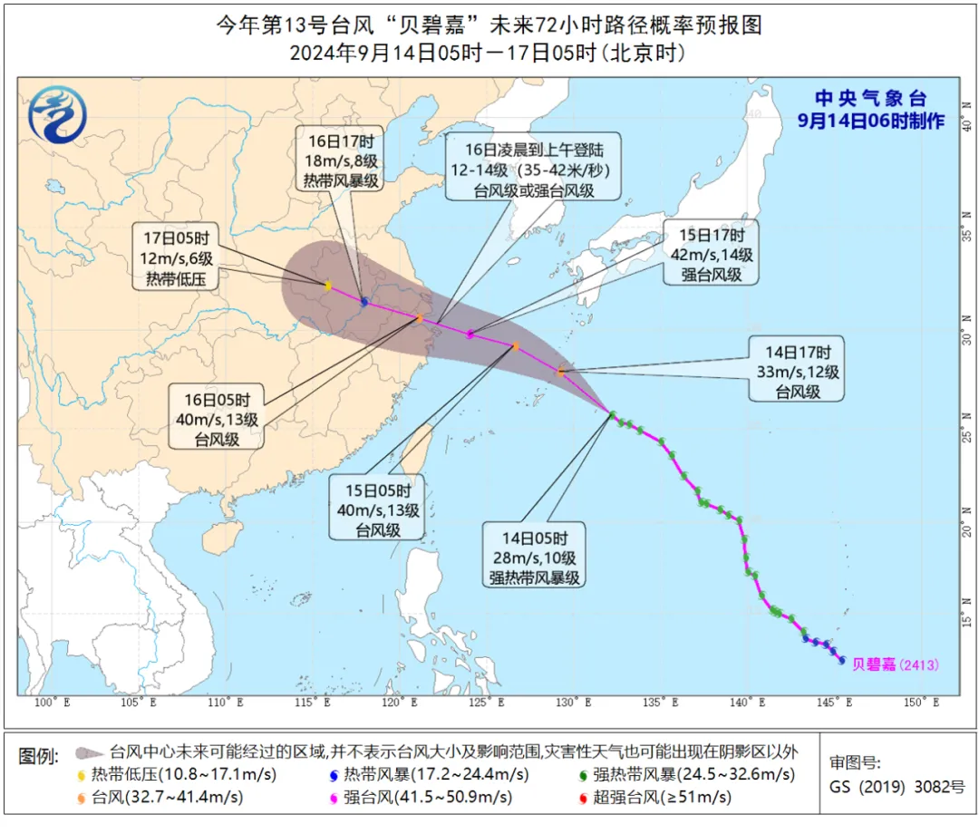 受台风“贝碧嘉”影响，多个港口/船埠暂停作业