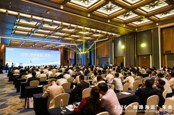 2026 “丝路海运” 年会首落嘉峪关 跨区域协同共建陆海新通路