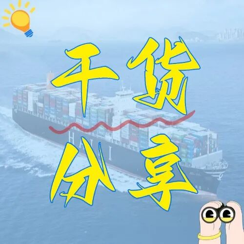 浙江暗藏的物流密码：选对港口，让您的物流成本直降30%