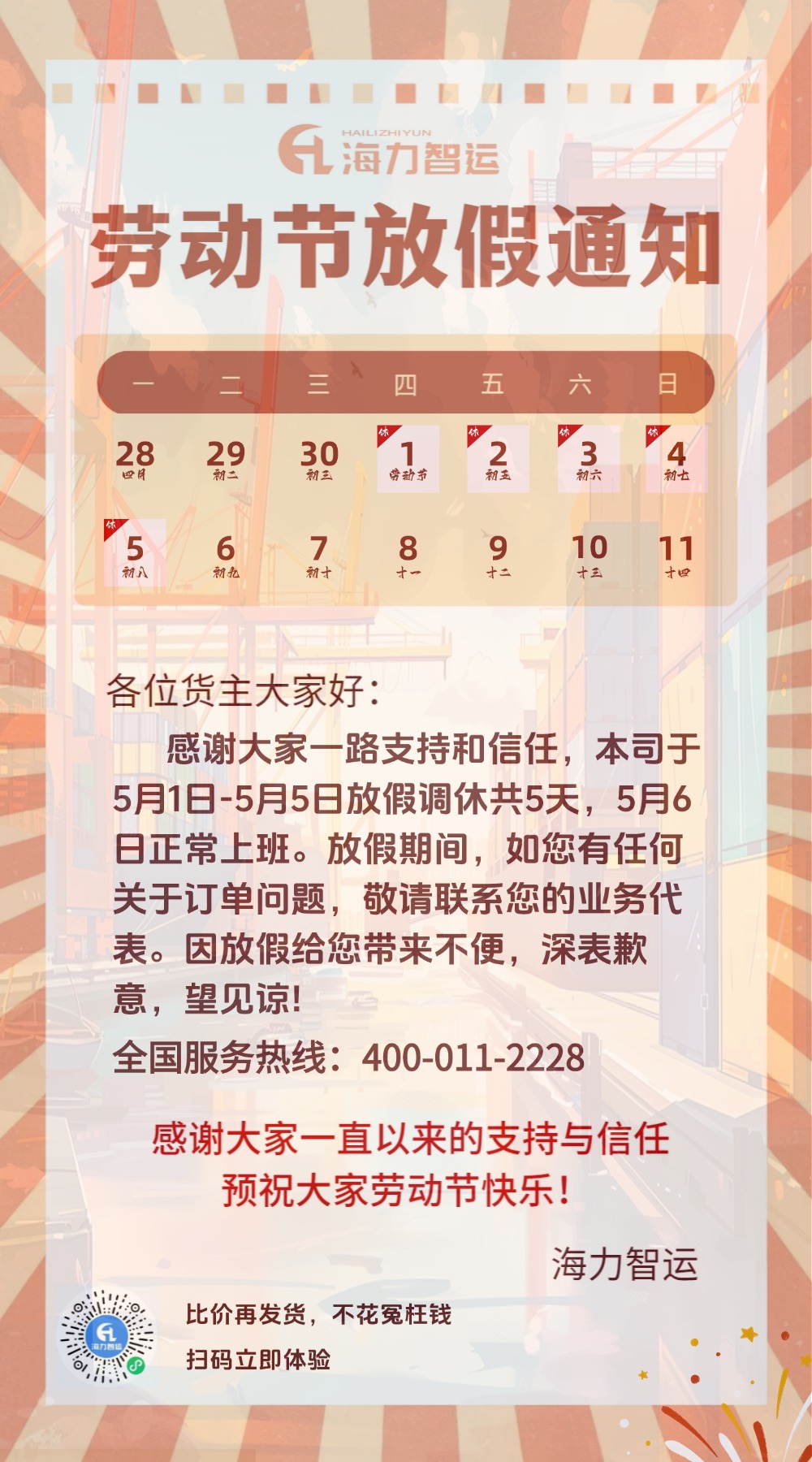 首页- J9集团国际站官网入口