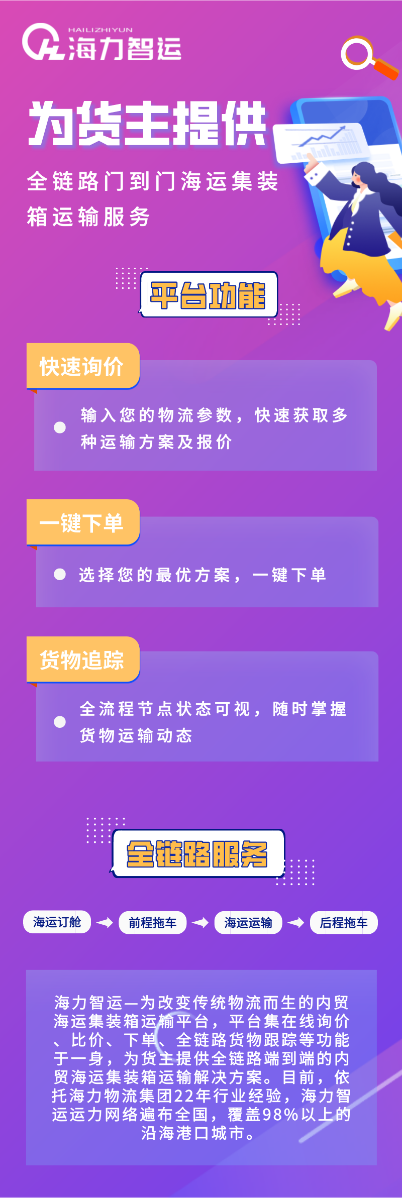 首页- J9集团国际站官网入口