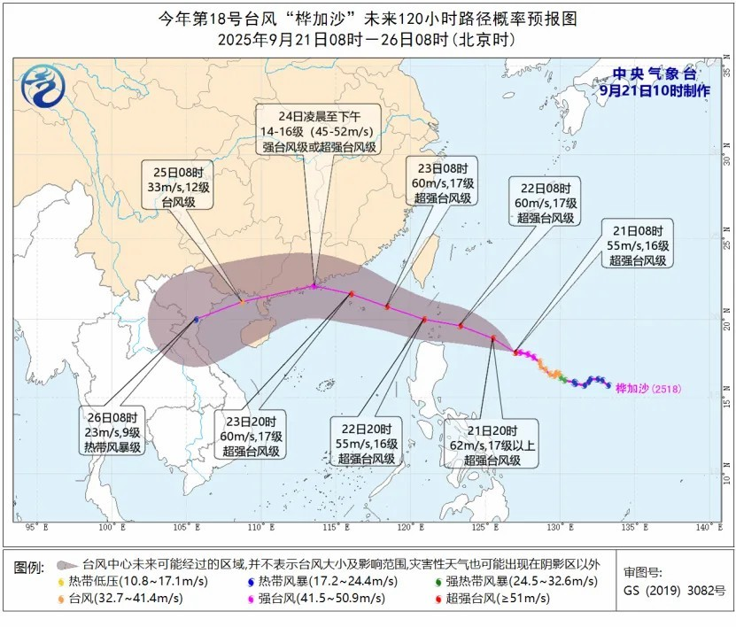 首页- J9集团国际站官网入口