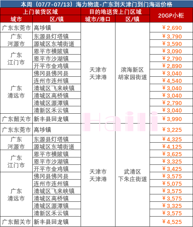 4c0164c21fffa641049467c65eadc17264a8d44e441c3 首页- J9集团国际站官网入口